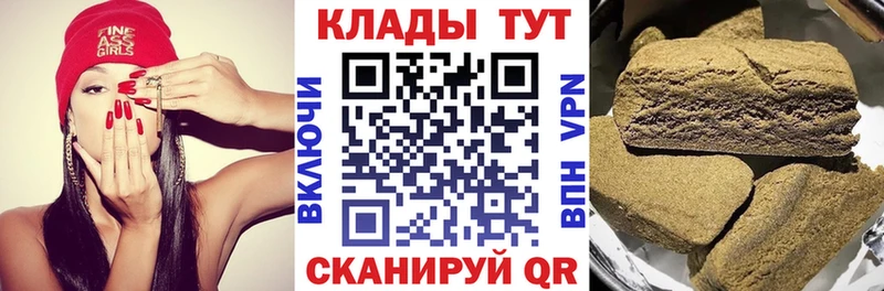 Виды наркотиков купить Пикалёво Амфетамин  ТГК  Кокаин  ГАШИШ  МАРИХУАНА  Героин  Альфа ПВП  MEGA как зайти  Меф 