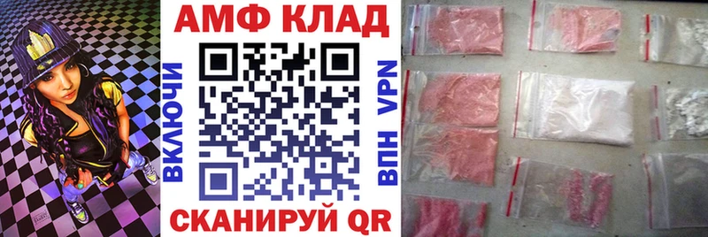 Amphetamine 97%  Пикалёво 