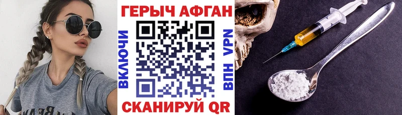Героин герыч  Пикалёво 