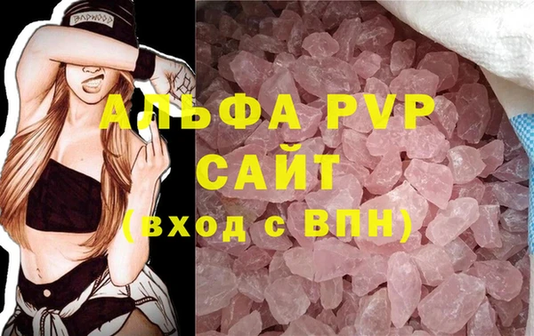 сатива Алзамай