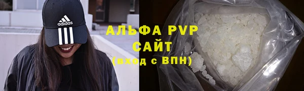 мескалин Переславль-Залесский
