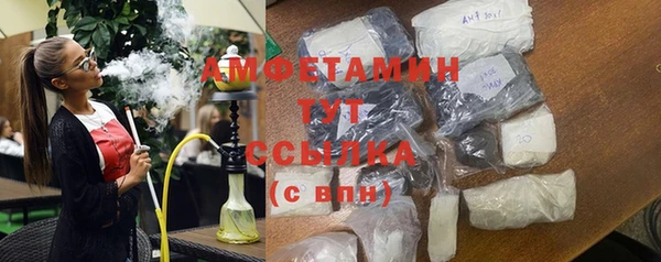 амфетамин Алексеевка
