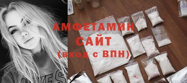 амфетамин Алексеевка