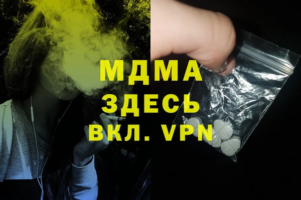 амфетамин Алексеевка