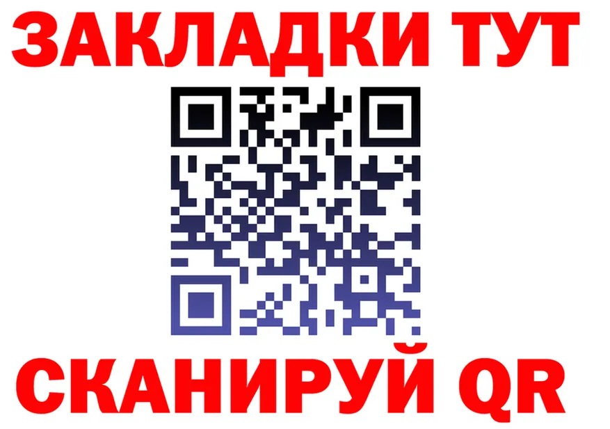 Купить закладку  формула Пикалёво