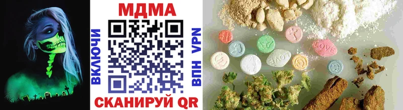 MDMA crystal  Пикалёво 